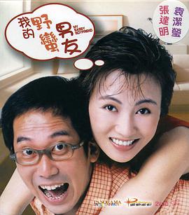 自拍偷拍福利视频